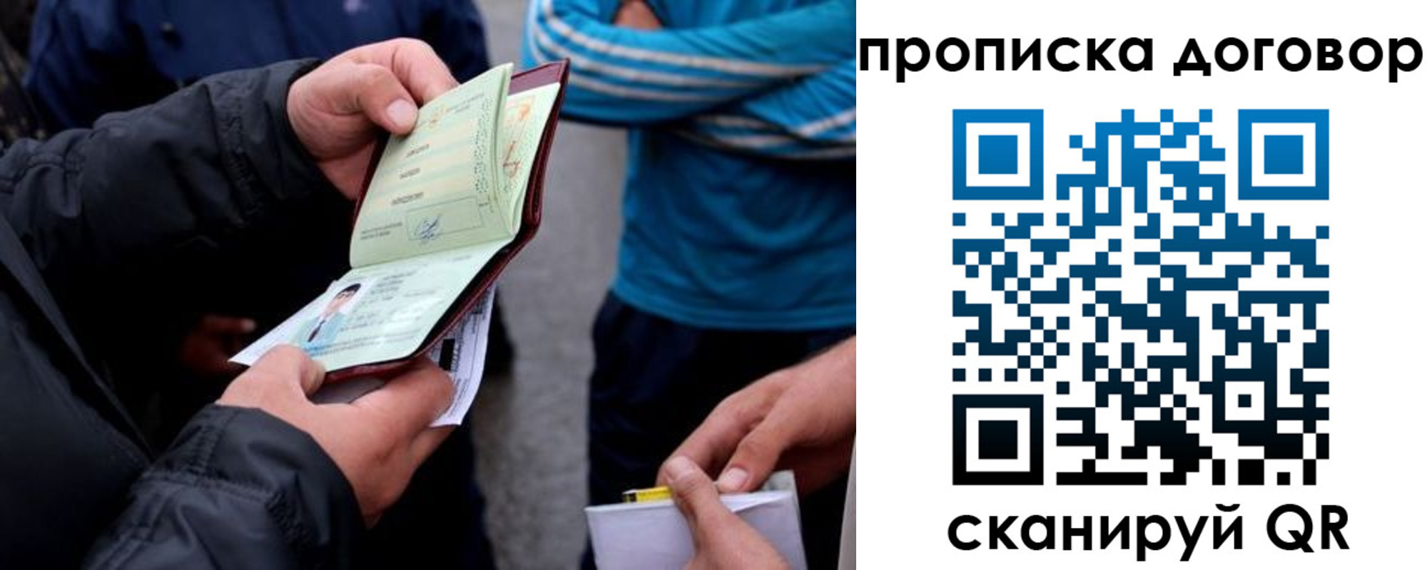 пропишу в квартире в Горячем Ключе